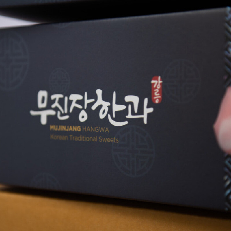 강릉무진장한과,강릉무진장한과  실속세트 찹쌀강정 중