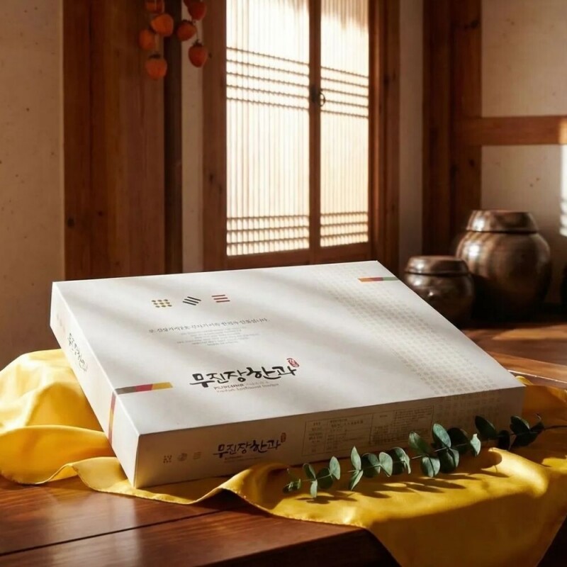 강릉무진장한과,강릉무진장한과 선물세트 꽃수를담다 3호